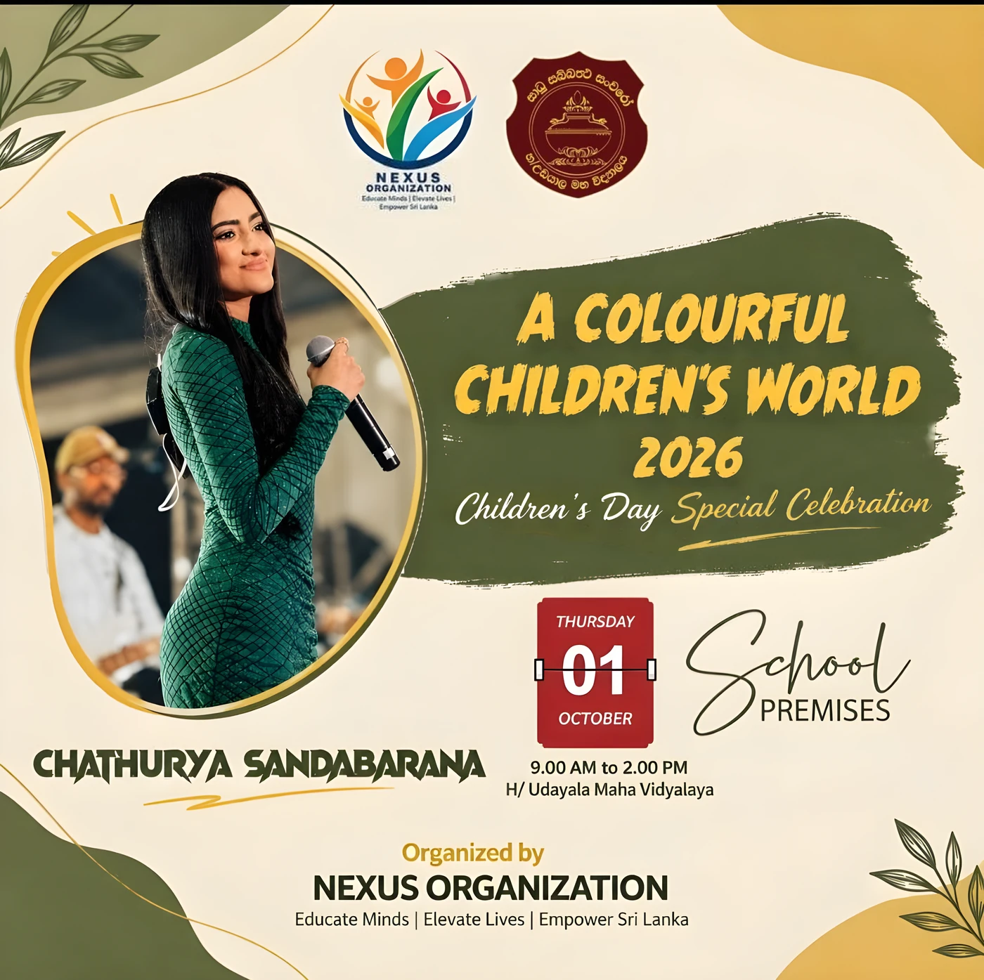 Event poster for A Colourful Children's World 2026