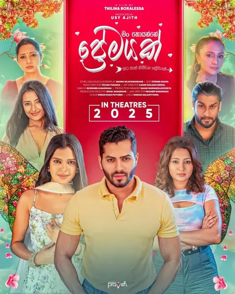 Official poster, Man Hoyanne Premayak